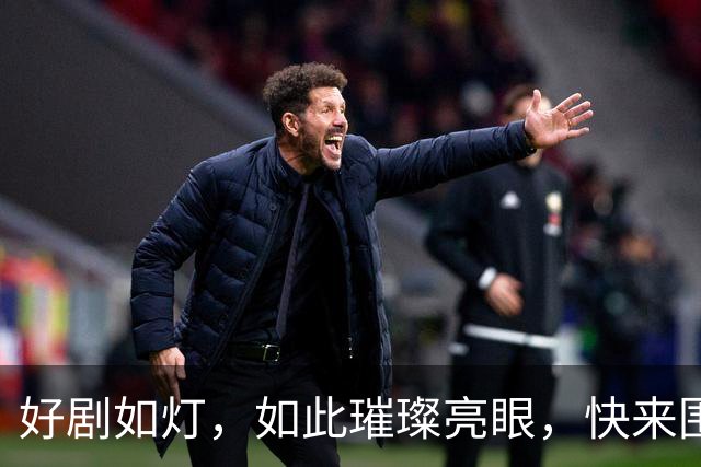 好剧如灯，如此璀璨亮眼，快来围观《华灯起》！